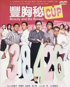 蒙古人 的热情