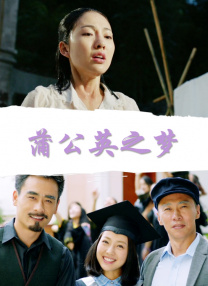 蒙古人 的热情